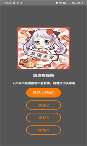 jmcomic31 禁漫天堂