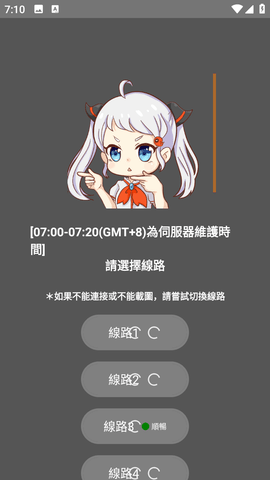 jmcomic31 多线路选择